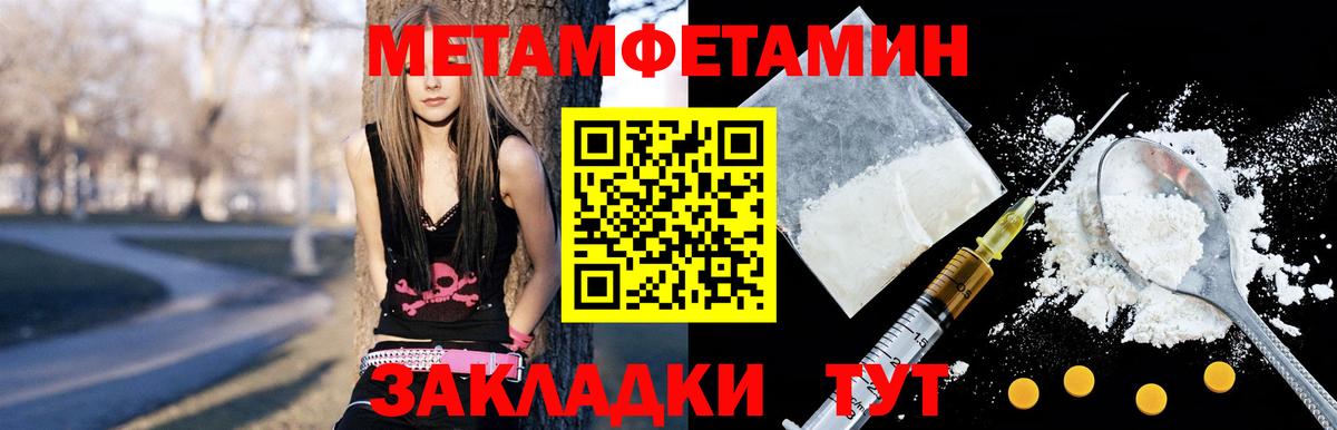 Амфетамин  Вход с VPN  Amphetamine  Амфетамин 98%  Ахтубинск 