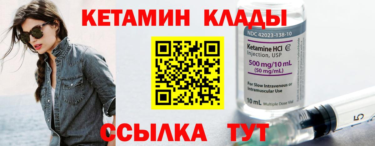 Купить  МЕФ  Бошки Шишки  НБОМе  Cocaine  Вход с VPN  Меф МЯУ МЯУ   Ахтубинск  Гашиш 