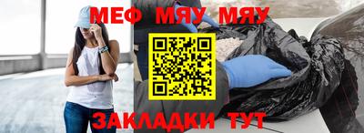 кокаин Рузаевка