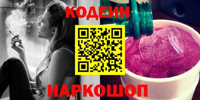 ПСИЛОЦИБИНОВЫЕ ГРИБЫ Рыбинск
