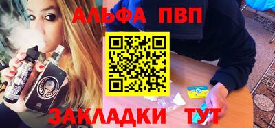 кокаин Рузаевка