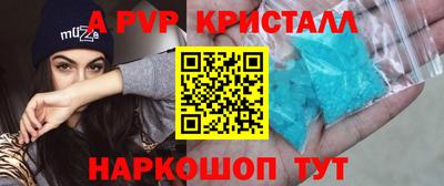 ПСИЛОЦИБИНОВЫЕ ГРИБЫ Рыбинск