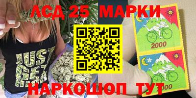 ПСИЛОЦИБИНОВЫЕ ГРИБЫ Рыбинск