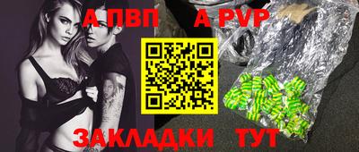 МДМА Севастополь