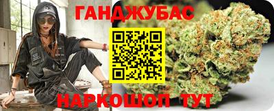 кокаин Рузаевка