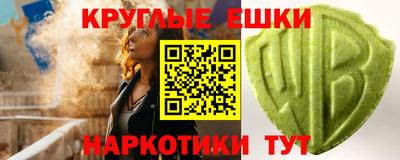 ПСИЛОЦИБИНОВЫЕ ГРИБЫ Рыбинск
