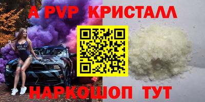 кокаин Рузаевка