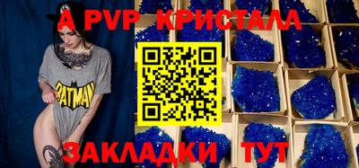 кокаин Рузаевка