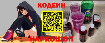 кокаин Рузаевка