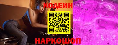 кокаин Рузаевка