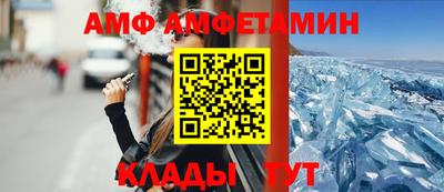 кокаин Рузаевка