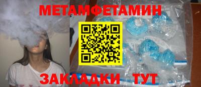 кокаин Рузаевка