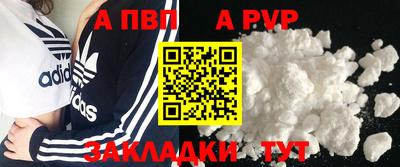 мдпв Рязань