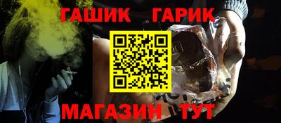 ПСИЛОЦИБИНОВЫЕ ГРИБЫ Рыбинск