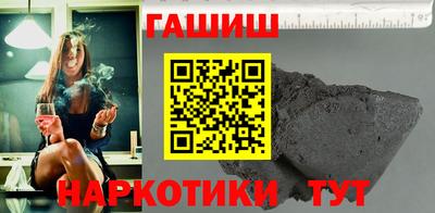 кокаин Рузаевка
