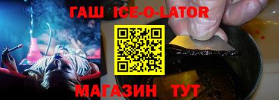 кокаин Рузаевка