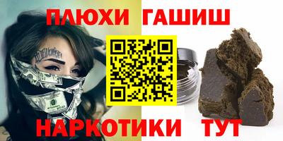 ПСИЛОЦИБИНОВЫЕ ГРИБЫ Рыбинск