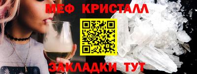 кокаин Рузаевка