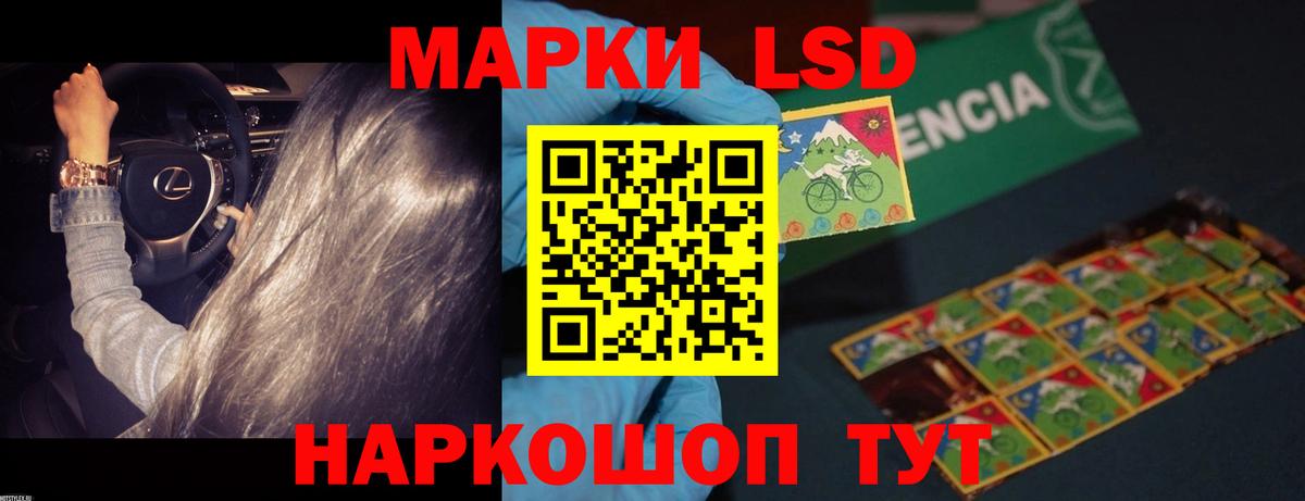 Ахтубинск  ЛСД экстази ecstasy  Вход с VPN  LSD-25 экстази ecstasy 