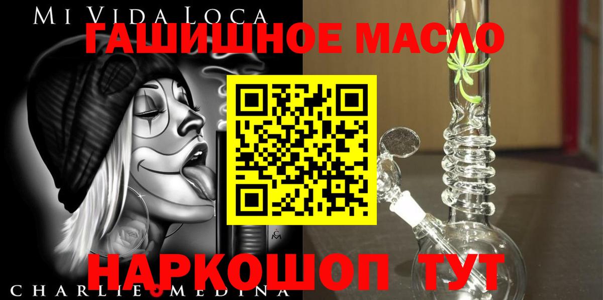 Ахтубинск  купить  цена  ТГК вейп с тгк  Вход с VPN  ТГК жижа 