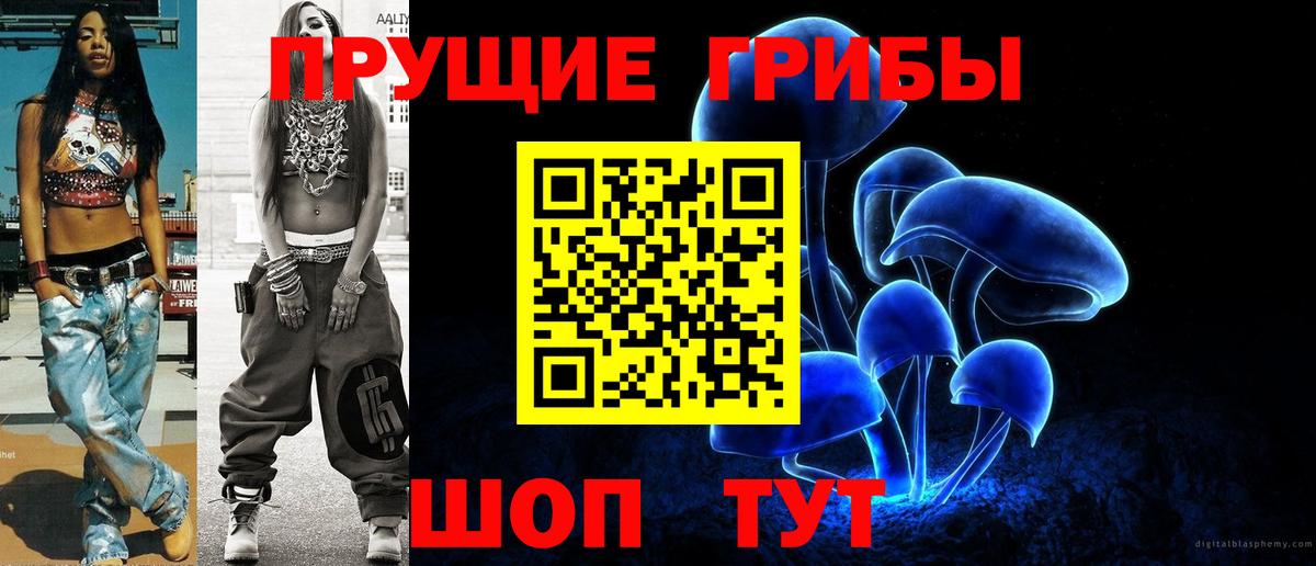 МЕФ Ахтубинск