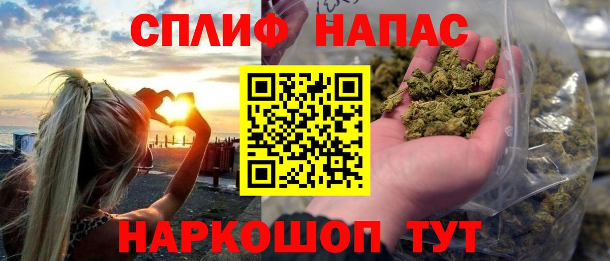 Шишки марихуана Ganja  МАРИХУАНА MAZAR  Вход с VPN  Марихуана гибрид  Бошки марихуана марихуана  Ахтубинск 